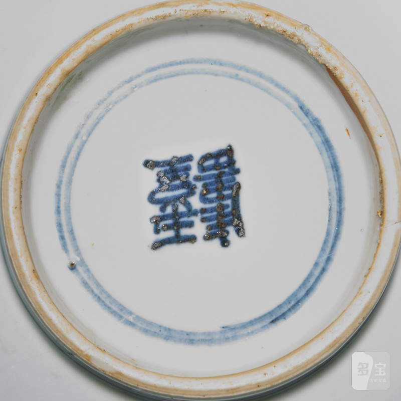 明晚期 青花瓷一組四件 | A GROUP OF BLUE AND WHITE WARES - 图6